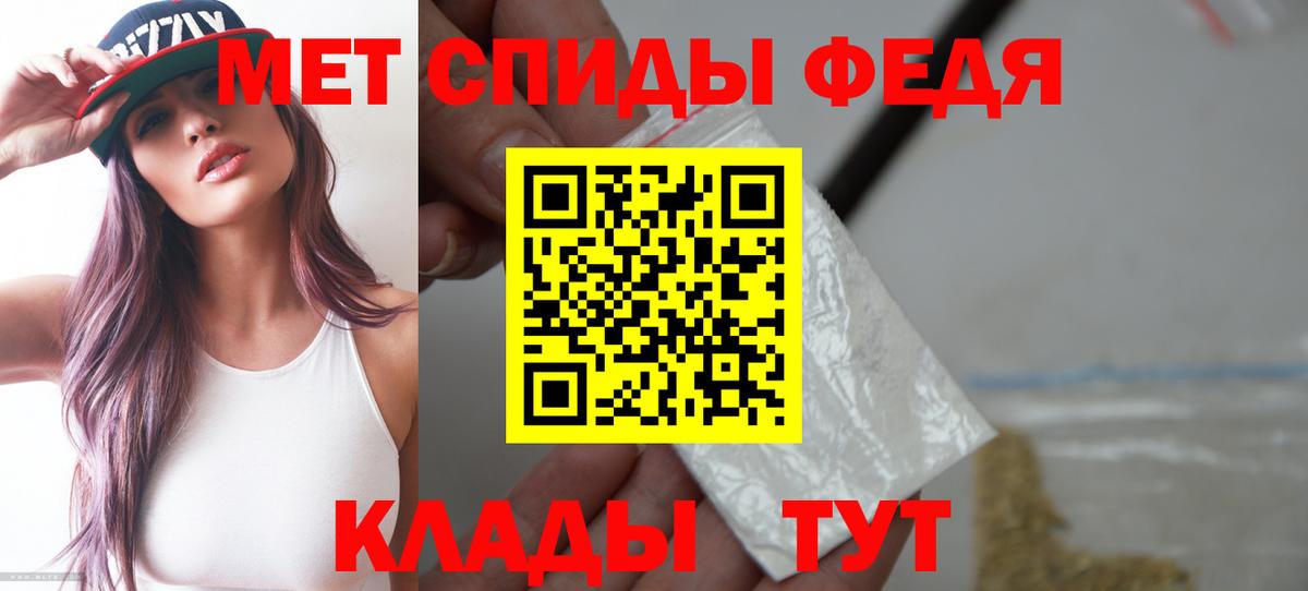АМФЕТАМИН Premium Горячий Ключ