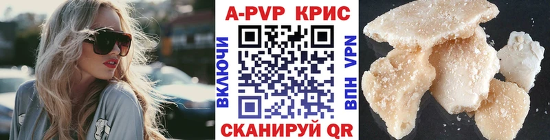 Alfa_PVP СК Горячий Ключ