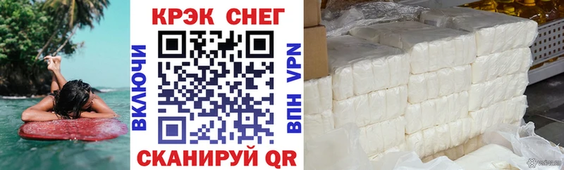 Кокаин 97%  Горячий Ключ 