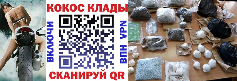 Cocaine Перу Горячий Ключ