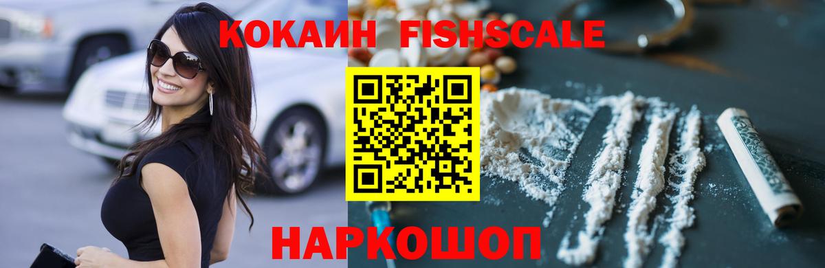 Кокаин 98%  КОКАИН Columbia  Горячий Ключ  Вход с VPN 