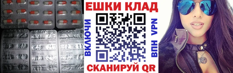 Ecstasy 280 MDMA  Горячий Ключ 