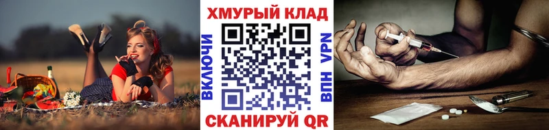 Героин гречка  Горячий Ключ 