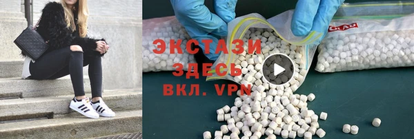 кокаин VHQ Белокуриха