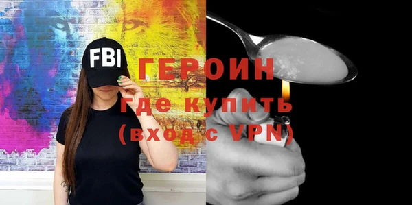 дистиллят марихуана Белоозёрский