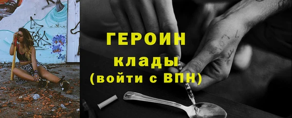 дурь Беломорск