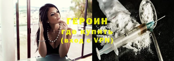 дистиллят марихуана Белоозёрский