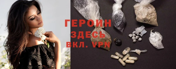 дистиллят марихуана Белоозёрский