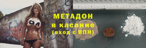 дурь Беломорск