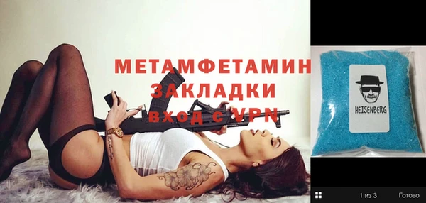 дурь Беломорск