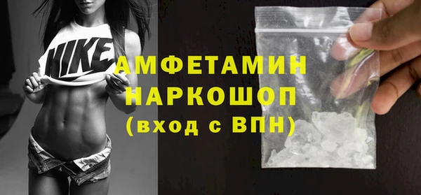 дистиллят марихуана Белоозёрский
