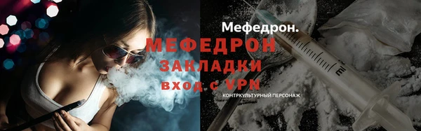 дистиллят марихуана Белоозёрский