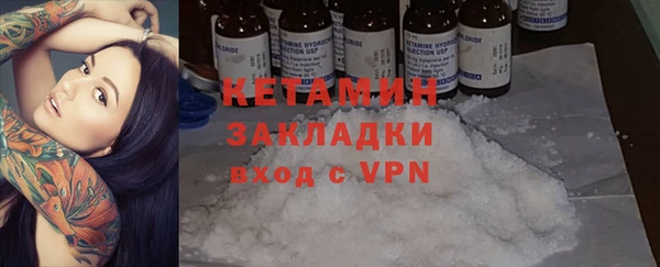дистиллят марихуана Белоозёрский