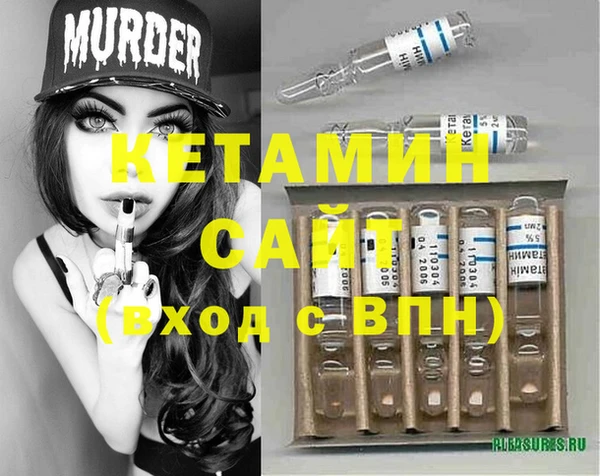 дистиллят марихуана Белоозёрский