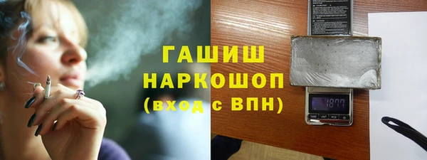 кокаин VHQ Белокуриха