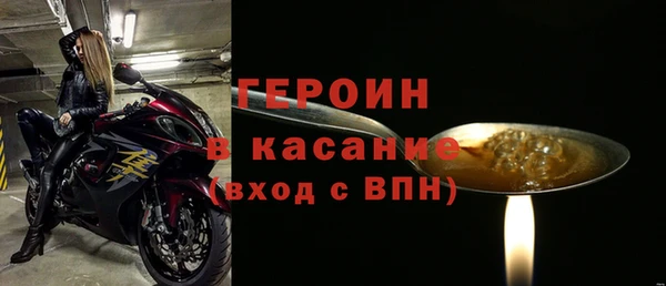 кокаин VHQ Белокуриха
