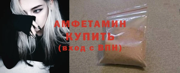 дистиллят марихуана Белоозёрский