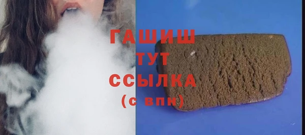 дистиллят марихуана Белоозёрский