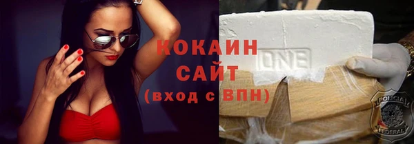 дистиллят марихуана Белоозёрский