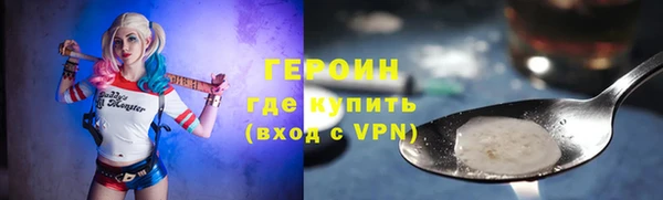 кокаин VHQ Белокуриха