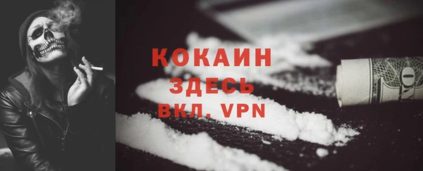 дурь Беломорск
