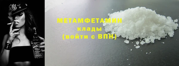 кокаин VHQ Белокуриха