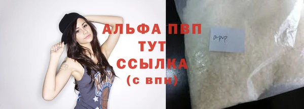 дистиллят марихуана Белоозёрский