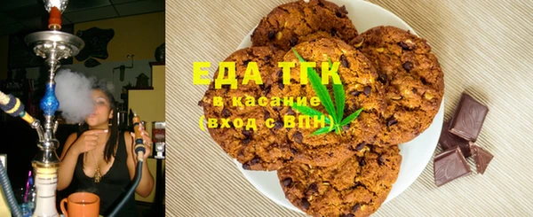 дистиллят марихуана Белоозёрский