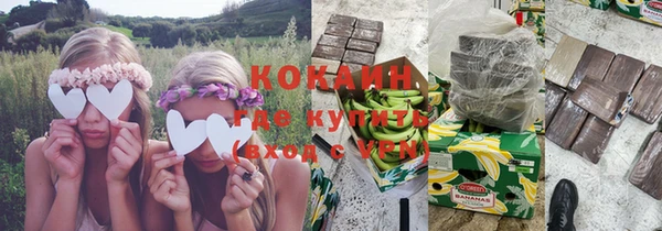 дистиллят марихуана Белоозёрский