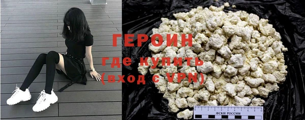 кокаин VHQ Белокуриха