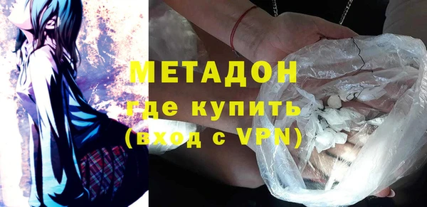 дистиллят марихуана Белоозёрский