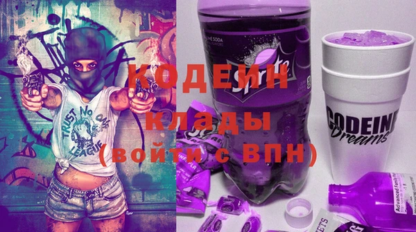 дистиллят марихуана Белоозёрский