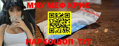 трава Малгобек