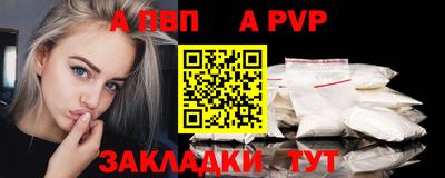 трава Малгобек