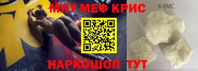 трава Малгобек