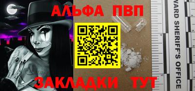 бошки Ливны