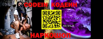 бошки Ливны