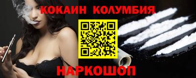 бошки Ливны