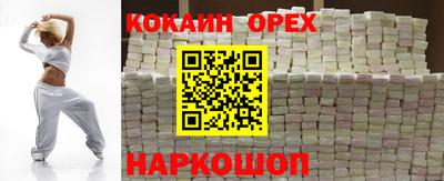 бошки Ливны