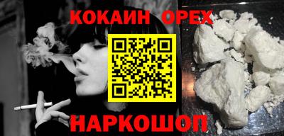 индика Лесосибирск