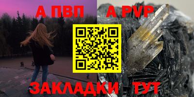 бошки Ливны