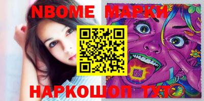 бошки Ливны