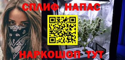 синтетический гашиш Ликино-Дулёво