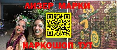 индика Лесосибирск