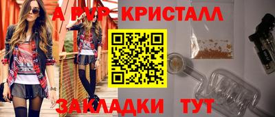 бошки Ливны