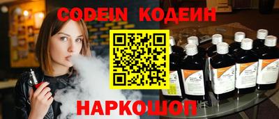 индика Лесосибирск