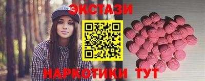 синтетический гашиш Ликино-Дулёво