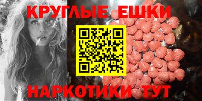 бошки Ливны