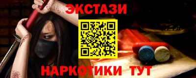 MDMA Мариинск