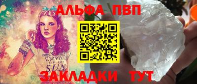 синтетический гашиш Ликино-Дулёво